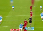 开云体育登录-足球场上的荣耀与梦想，每一场都是试炼