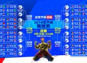 开云足球直播-达拉斯之魂，当东契奇的三双成为逆转的序章，NBA中国赛见证独行侠的王者基因