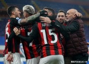 开云体育app-米兰红黑军团队全力以赴，争取胜利