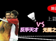 开云下载-印度羽毛球队险胜法国羽毛球队，陶菲克完成帽子戏法的简单介绍