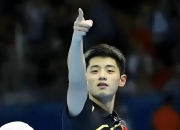 开云体育官网-法国乒乓球队碾压波兰乒乓球队，许昕一己之力扛起全队的简单介绍