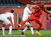 开云平台-包含比利时客场挑战丹麦，晋级梦想渐行近的词条