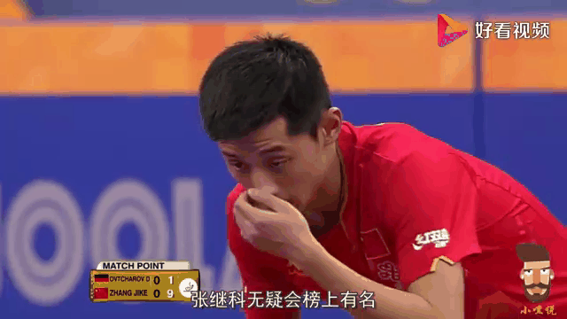 德国队翻盘韩国队,张继科惊艳四座 德国队翻盘韩国队,张继科惊艳四座