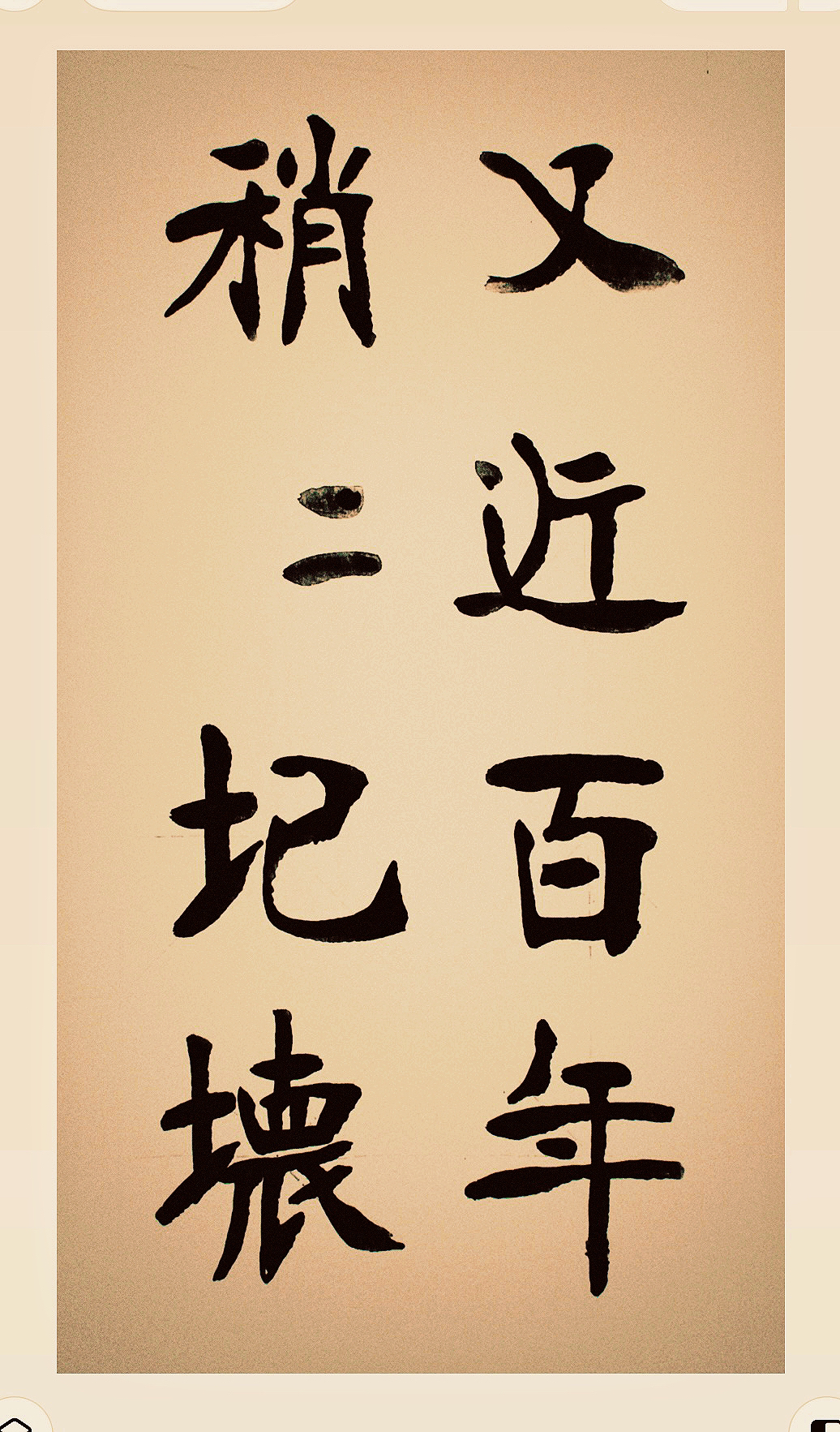 实德再接近梦想无限，衙门二三事知于斗北京的简单介绍