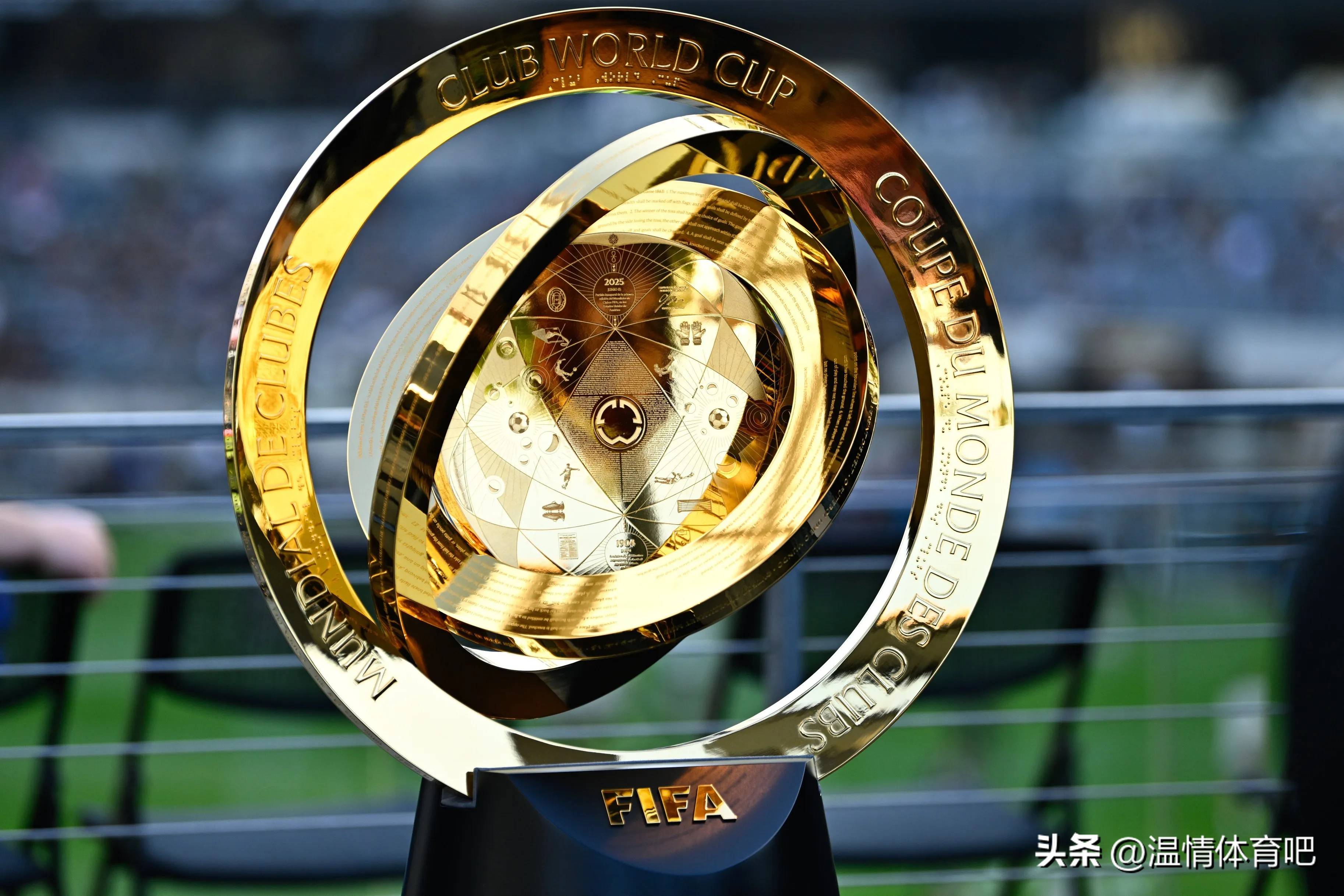 南美球队取得胜利，锁定晋级席位