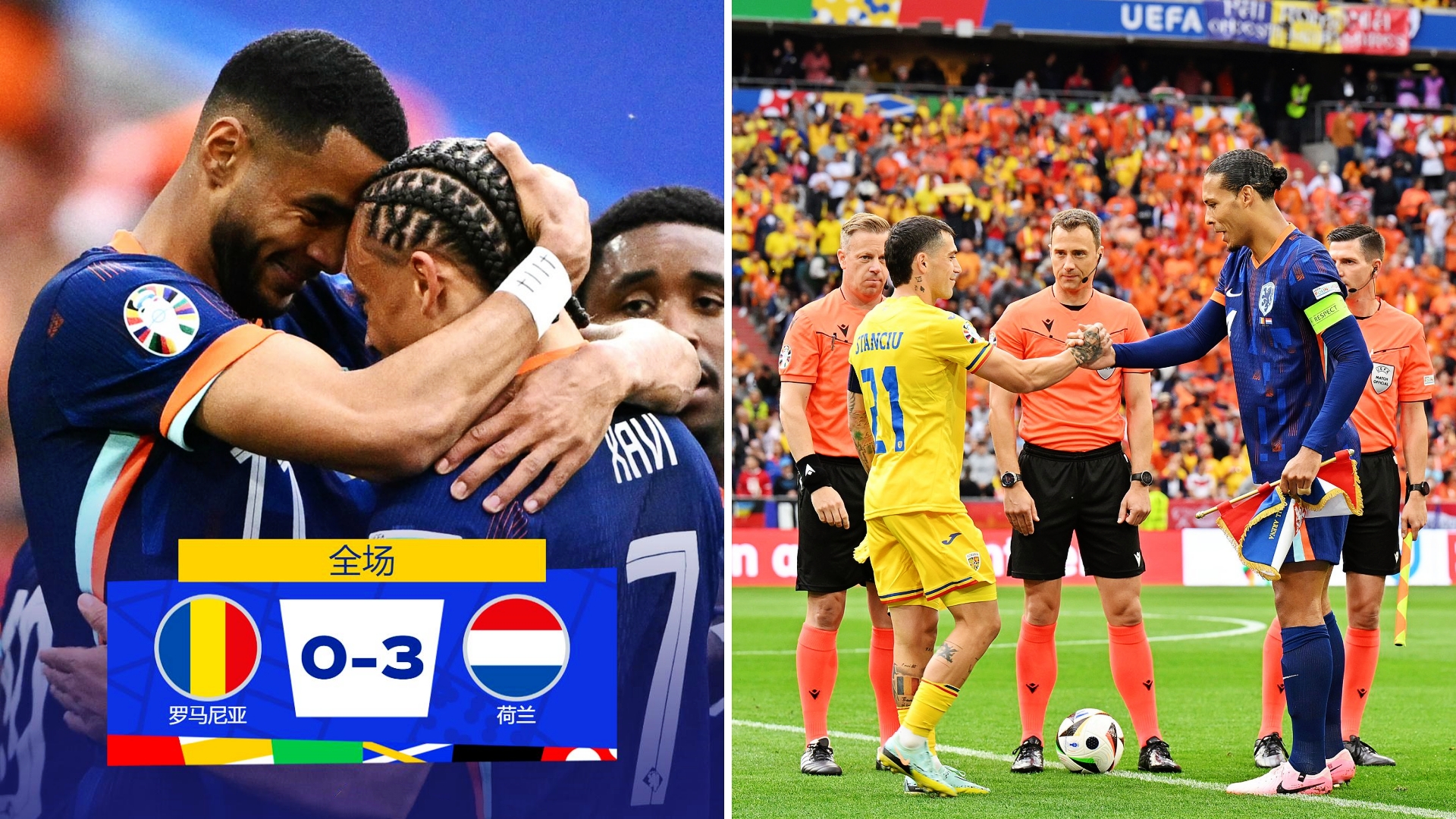 激战连连！欧洲足坛热血派对，谁与争锋的简单介绍